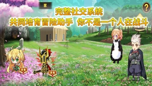 球球大作战下载最新版